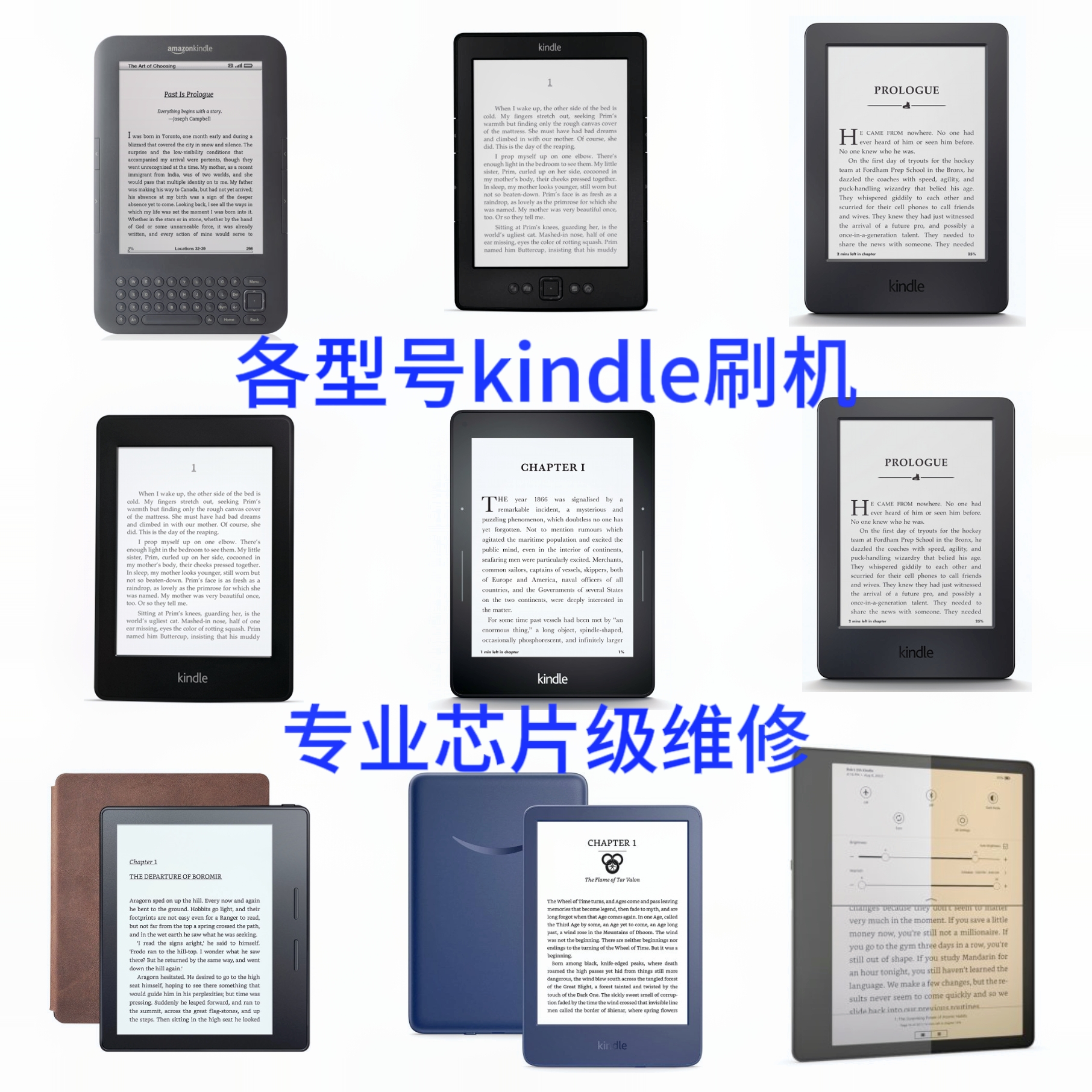 电子书安卓版电子书阅读器apk-第2张图片-太平洋在线下载