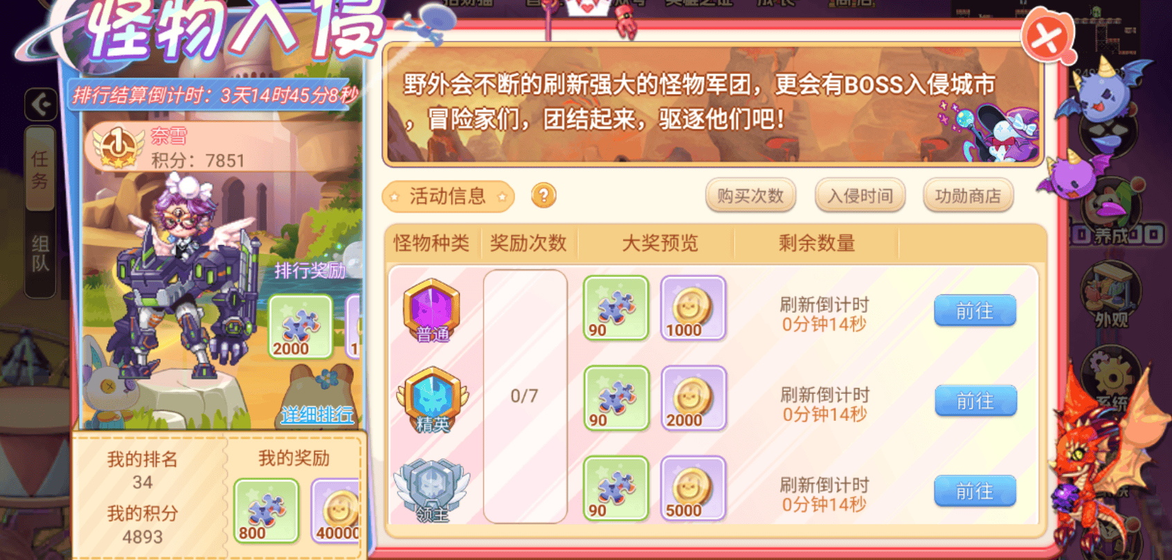 关于属性贴纸软件苹果版的信息-第2张图片-太平洋在线下载