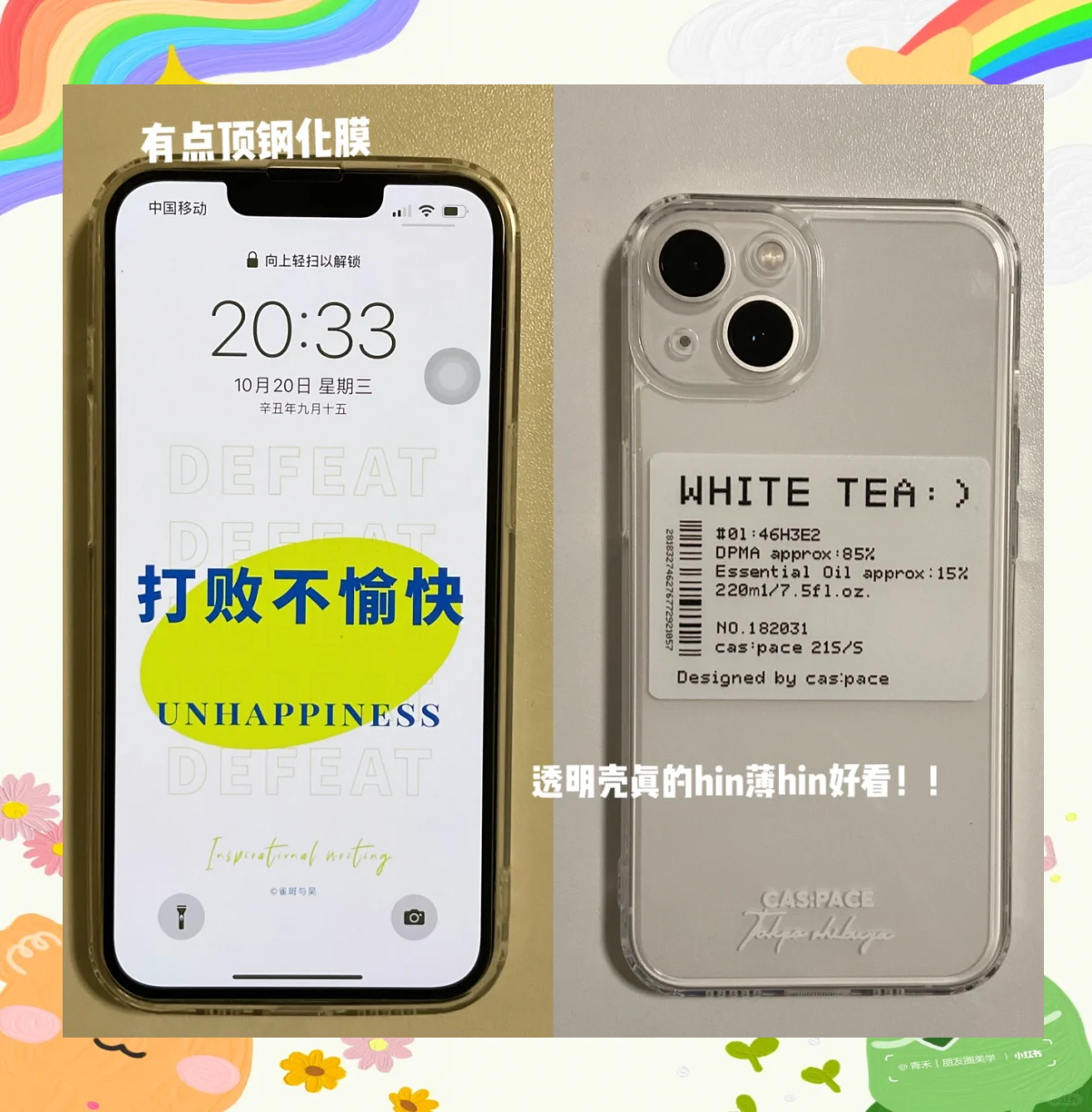苹果13平价版苹果13全部型号及价格