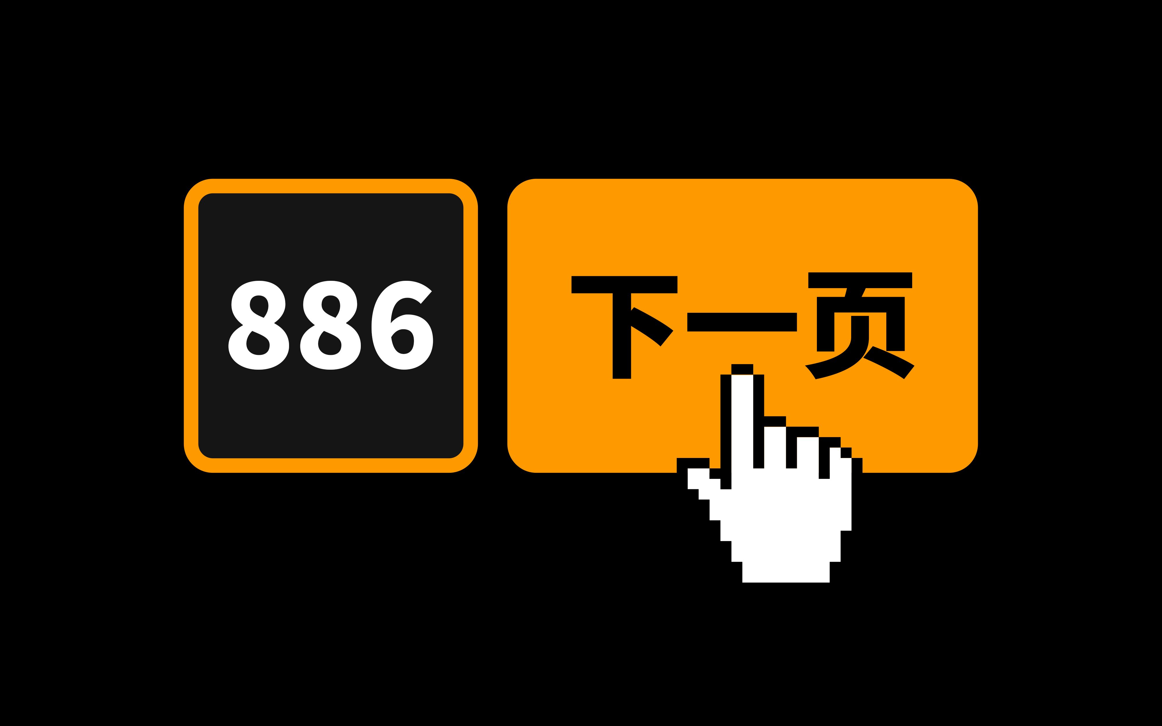 翻页桌面安卓版安卓第三方桌面apk