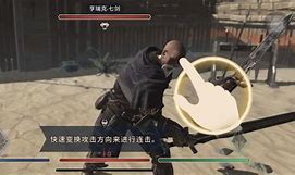 刀锋呼死你苹果版苹果gsx解锁软件下载-第2张图片-太平洋在线下载