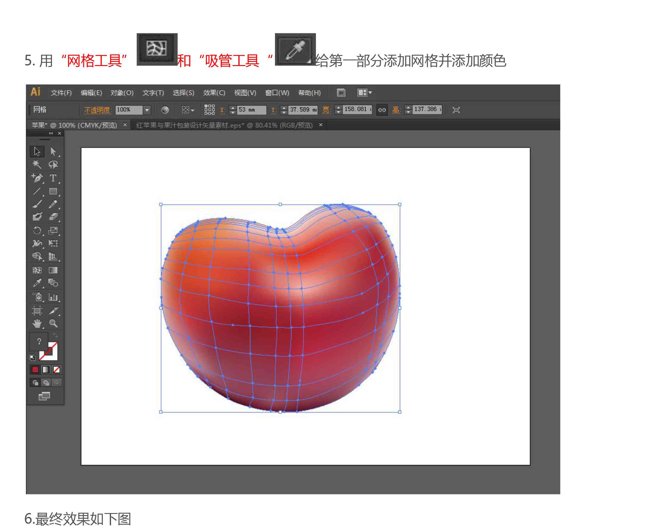 包含ai数学下载苹果版的词条
