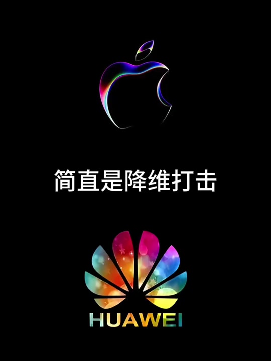 苹果手机错位版iphone乱定位