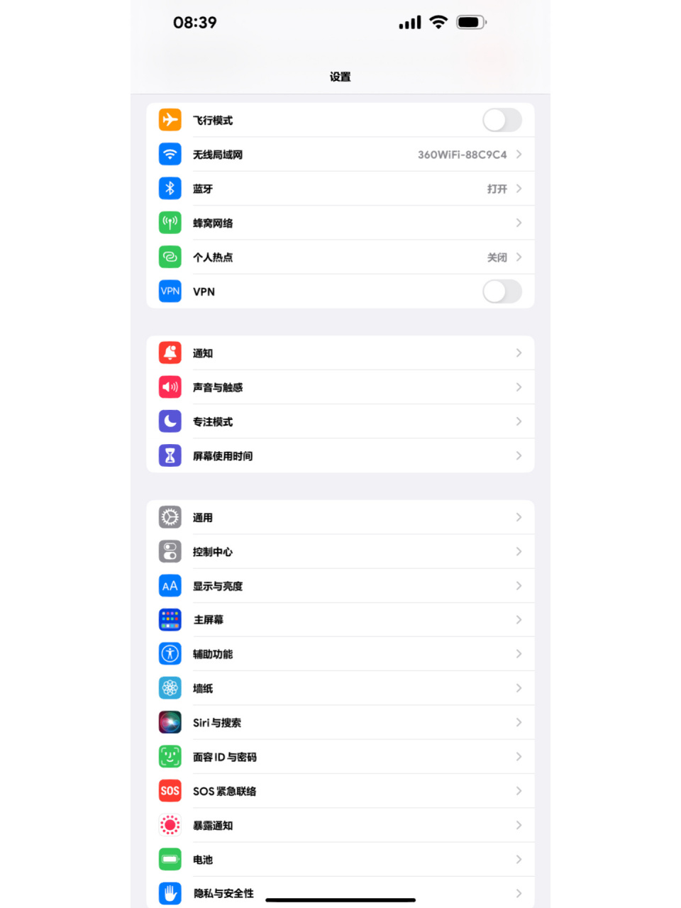 苹果手机错位版iphone乱定位-第2张图片-太平洋在线下载