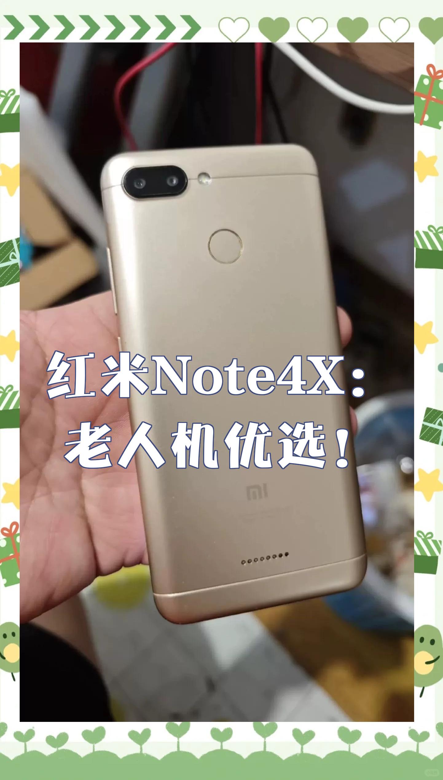 红米note4x安卓7.0稳定版红米note4x刷机包极简miui11-第2张图片-太平洋在线下载
