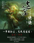 苹果版逍遥决异世灵神逍遥决-第2张图片-太平洋在线下载