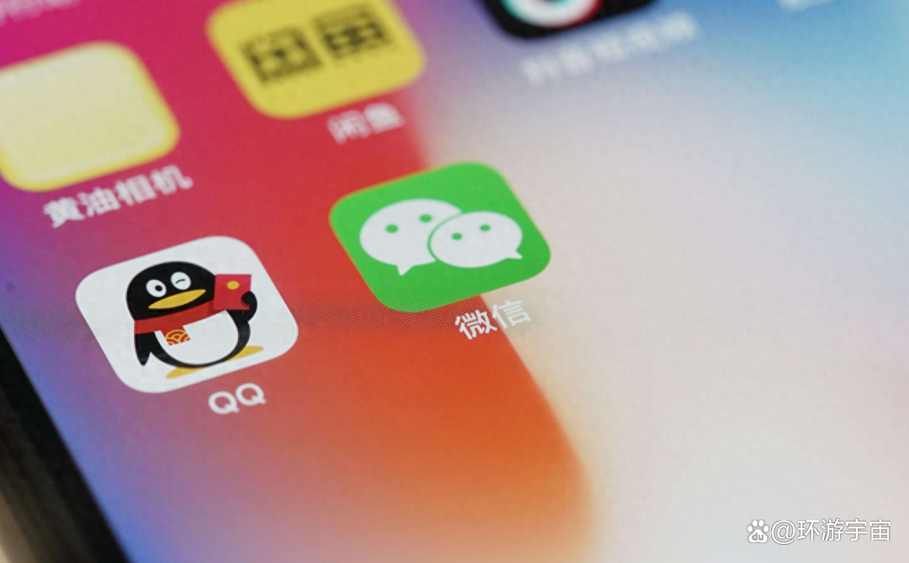 qq苹果版微信旧版本下载苹果版官网