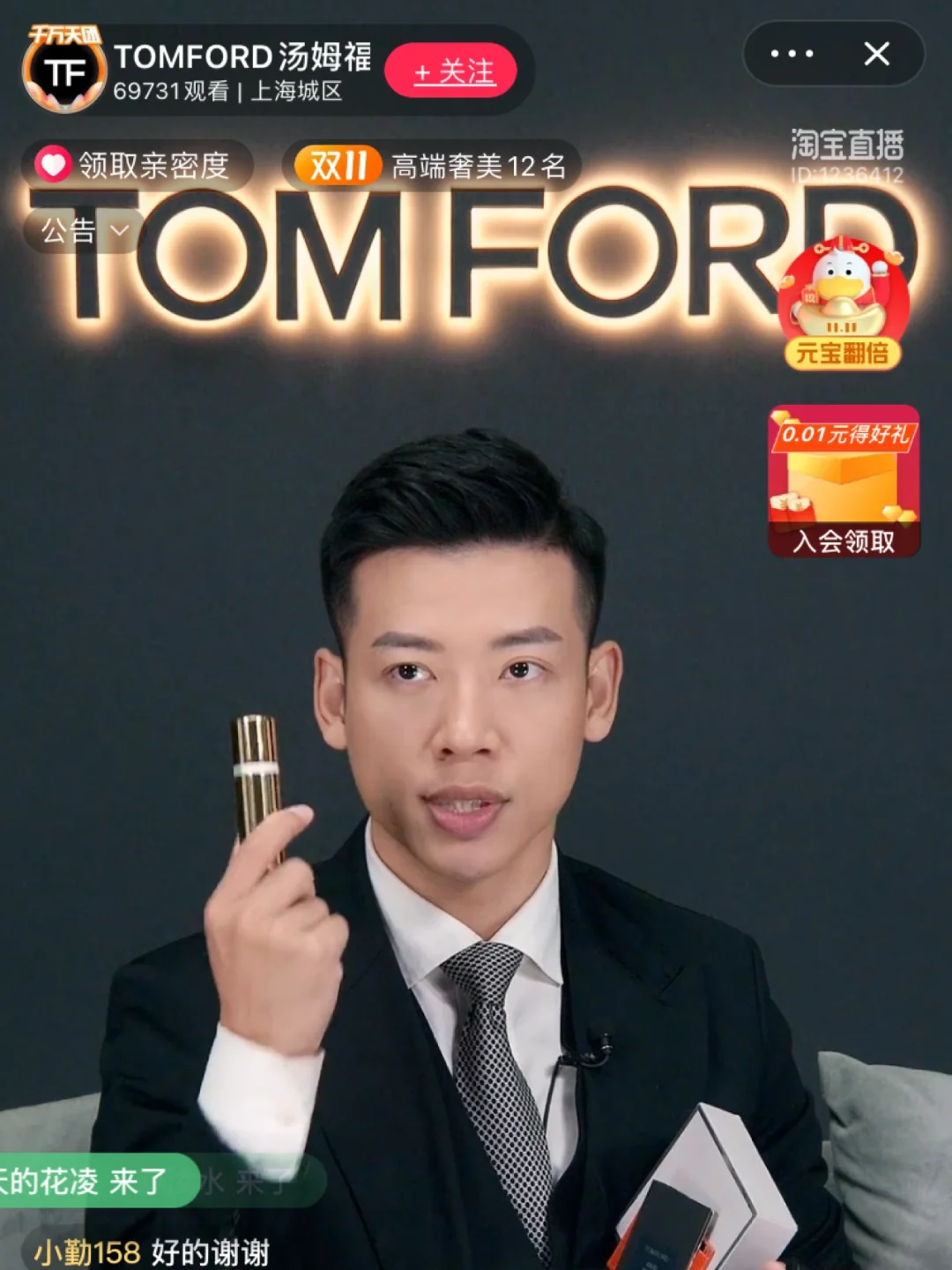 苹果tf版直播迅雷tf版苹果版-第2张图片-太平洋在线下载