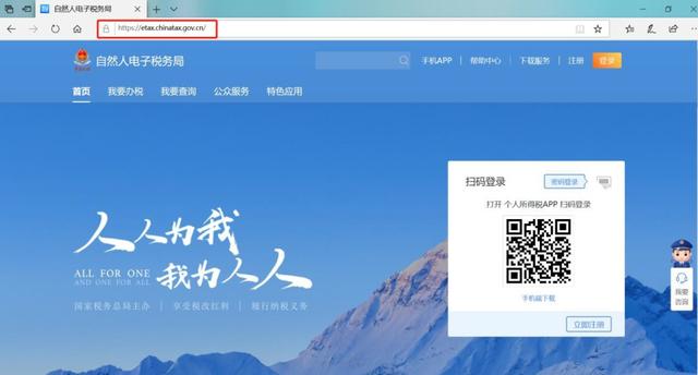 客户端和扣缴端区别自然人电子税务局扣缴端-第5张图片-太平洋在线下载 客户端和扣缴端区别自然人电子税务局扣缴端-第5张图片-太平洋在线下载