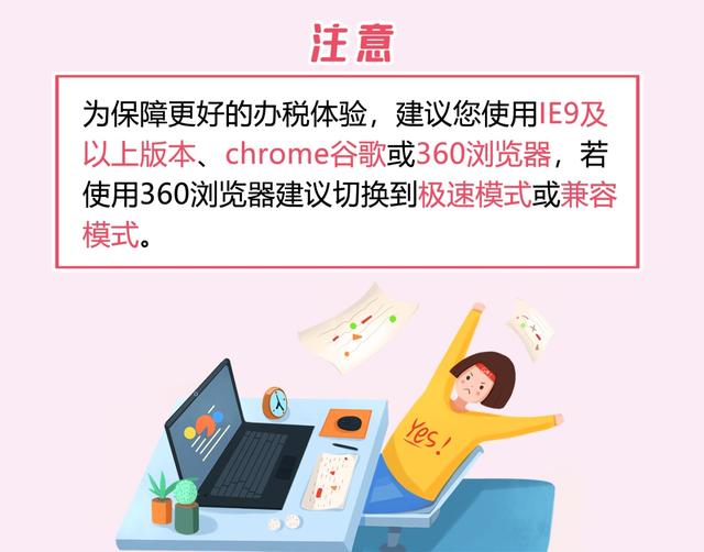 客户端和扣缴端区别自然人电子税务局扣缴端-第8张图片-太平洋在线下载 客户端和扣缴端区别自然人电子税务局扣缴端-第8张图片-太平洋在线下载