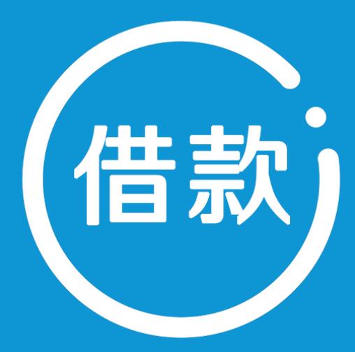 快速借钱app苹果版正在逾期哪里可以借钱快速到账