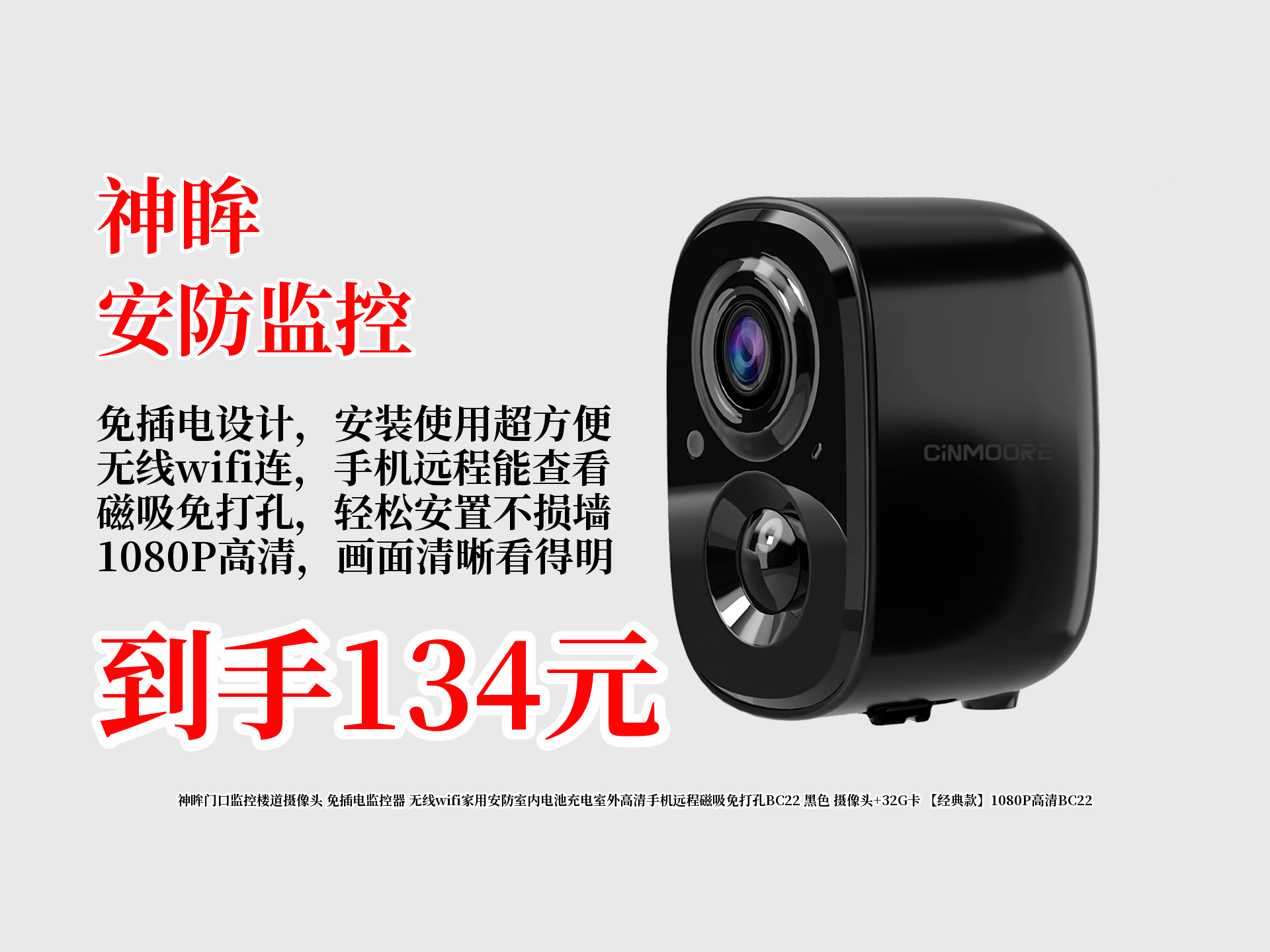 有线监控客户端有线监控摄像头安装与调试步骤视频教程